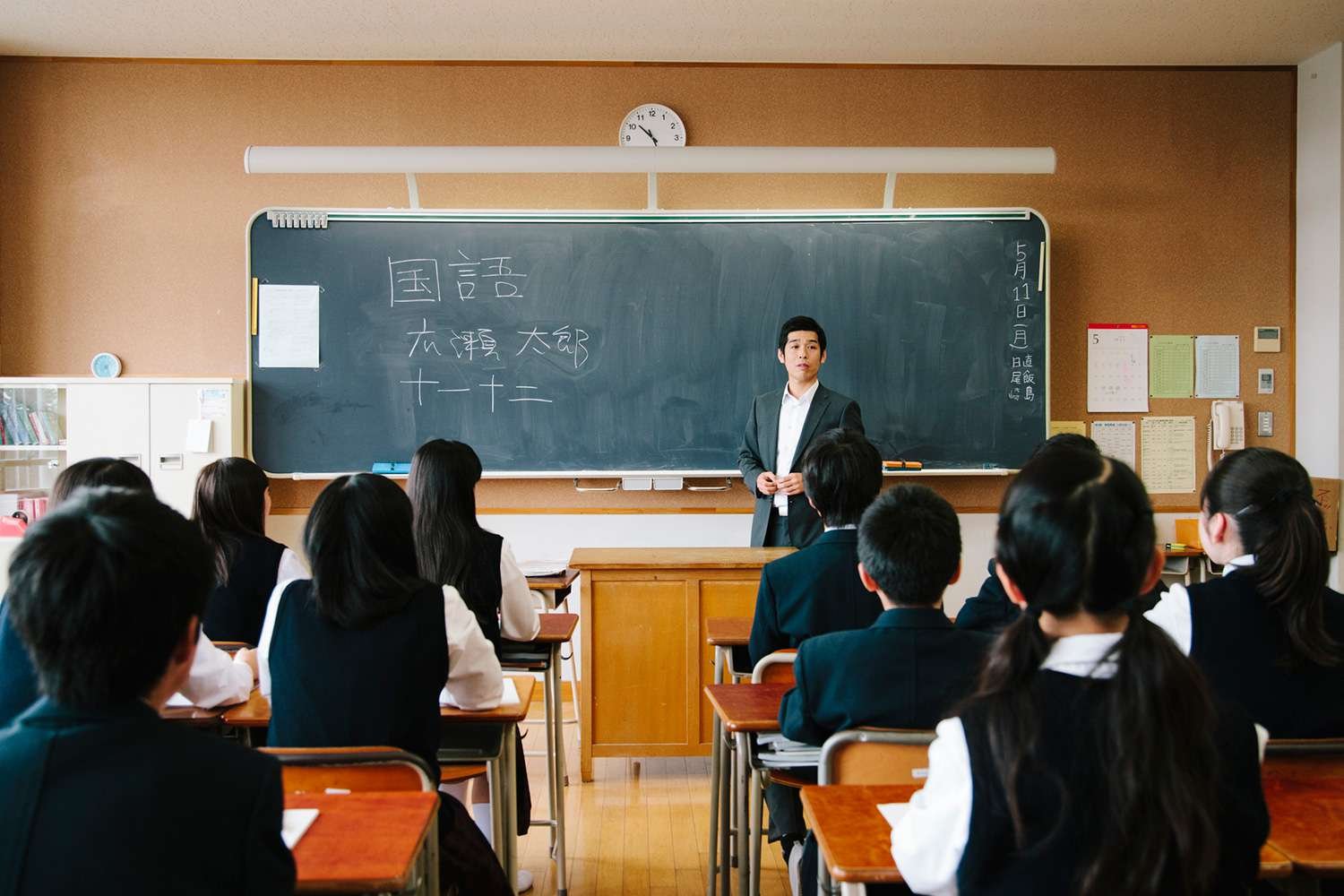Basic Japanese Questions